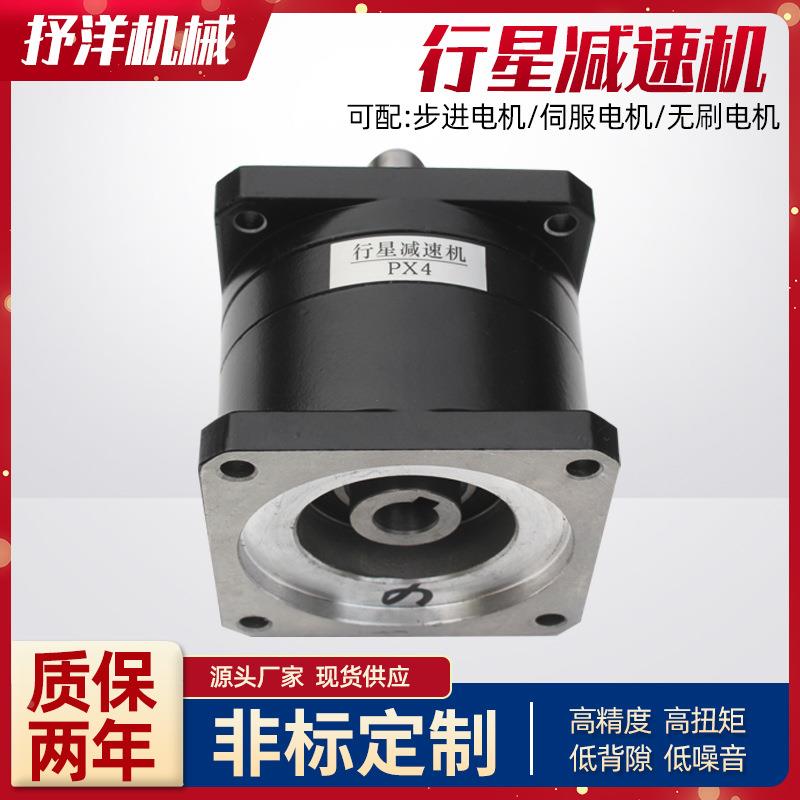 85行速机 微型精密抒洋机械降速大扭行矩星速器现货 星行速星机