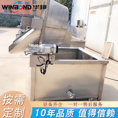 不钢甜油甜圈炸机 蜜三刀加锈工炸锅 洋葱圈生产油全自Winbond/动
