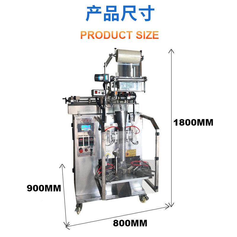 机果酱果汁装机包厂旭光家，立式小型液体包三装，角带液体包装机