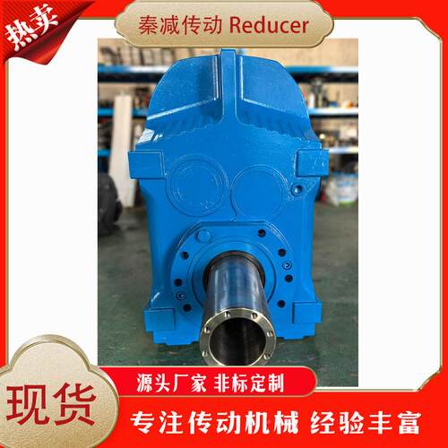 定制空心速机 FZ1秦减07 FA轴AZ17 大扭2矩轴装式速箱技术选型