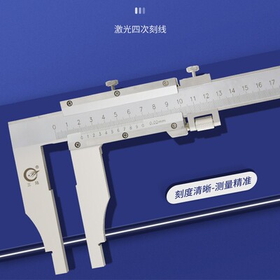 成都三陆不锈钢加长爪游标卡尺高精度大卡尺0-300-500-600-1000mm