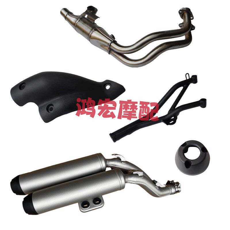 隆鑫LX500-3A无极CU525巡航太子原装消声器后段 前段支架 护罩