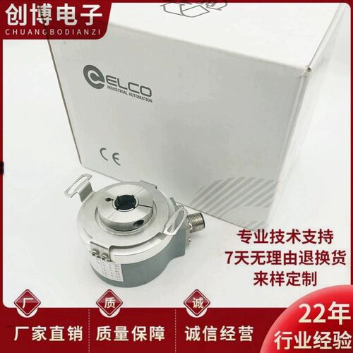 EC50W10-H6AR-1000  宜科自动化设备光电编码器