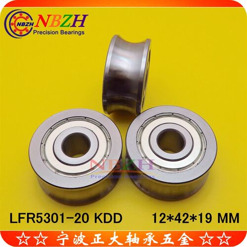 Z20 U型槽 双列滚珠导轨道滚轮轴承 LFR5301-20 NPP KDD 12*42*19