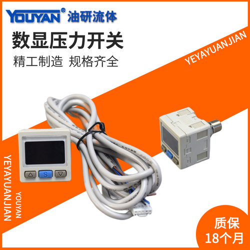 SMC型ISE40A气动ZSE40AF ISE30A ZSE30A-01-N-L数显B压力D开关P S
