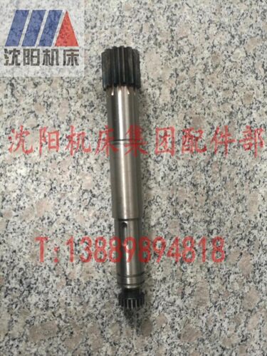 沈阳机床配件CW6163B 6180B齿条轴 溜板箱齿轮轴6012 Z20 Z13牙条