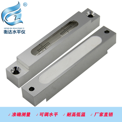 条式水平仪高精度水平气泡水平尺机械方形水准仪水平尺便携水准泡