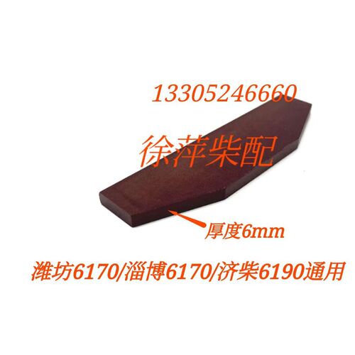 TMY9QDBaL淄柴6170气马达叶片潍坊8170气马达膜片VST-9B济柴190