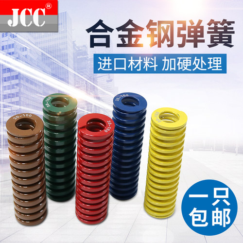 外径18 20 22进口矩形弹簧压簧黄色TF 蓝色TL 红色TM绿色TH茶棕TB