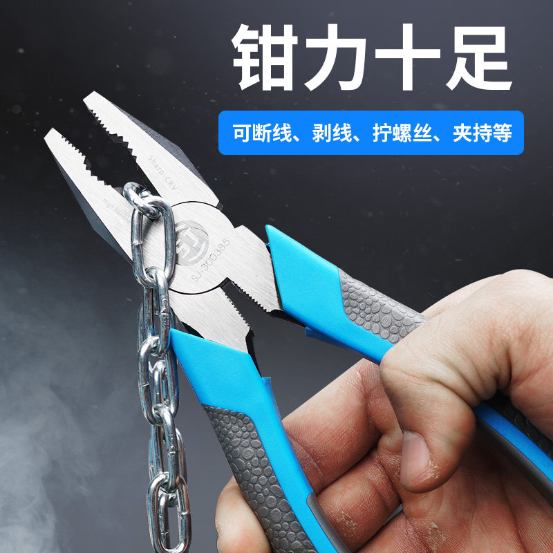 上匠工业级老虎钳子手钳电工多功能钢丝钳万能虎口钳万用尖嘴钳子