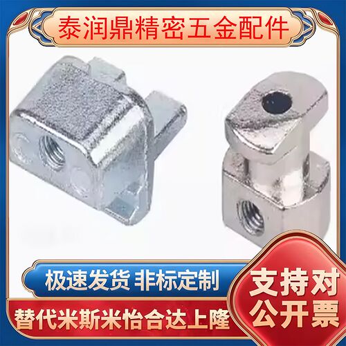 AVK22-D4-8/10机械防护栏30/40系列网格固定块 AVK21-D4-TY网卡件