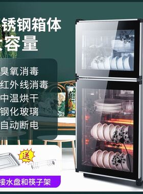 德国进口好太太消毒柜家用商用小型立式厨房不锈钢消毒碗柜臭氧烘