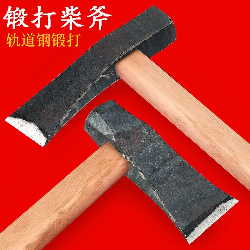 包邮砍柴斧子劈柴家用开山斧伐木木工斧头纯钢全钢户外大号锻造成