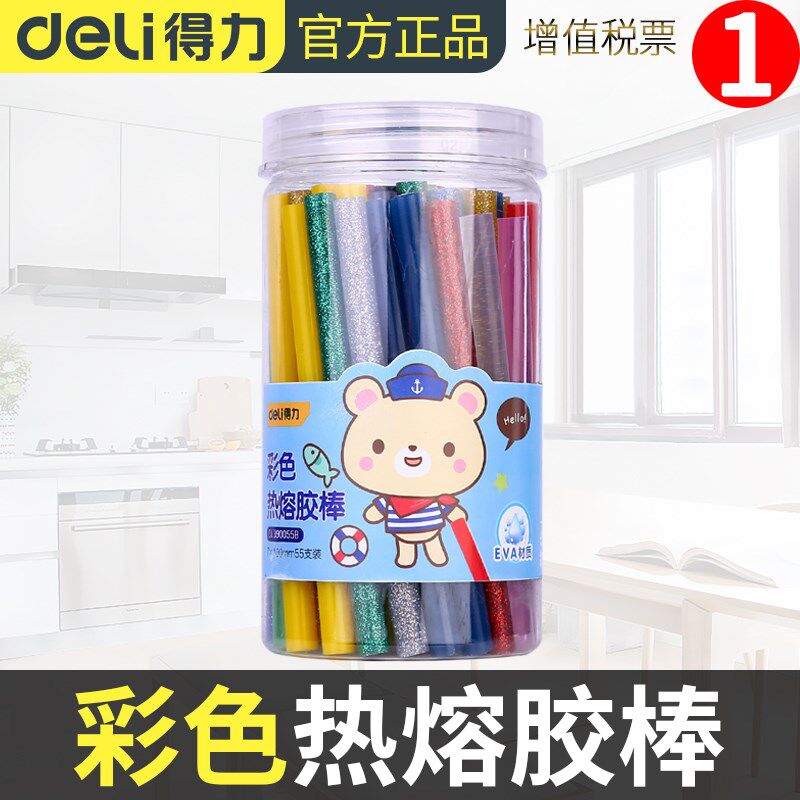 彩色热熔胶棒7mm11mm闪光金葱荧光热溶胶条火漆蜡手工DIY超粘胶棒