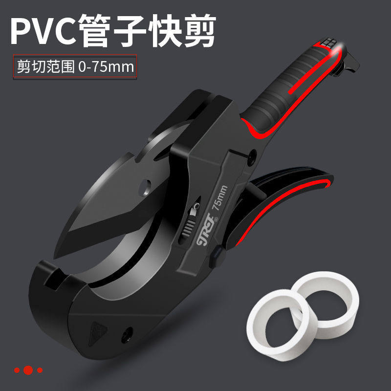 管刀ppr水管剪刀pvc管子割刀刀片剪管刀线管快剪刀热熔管切管刀片