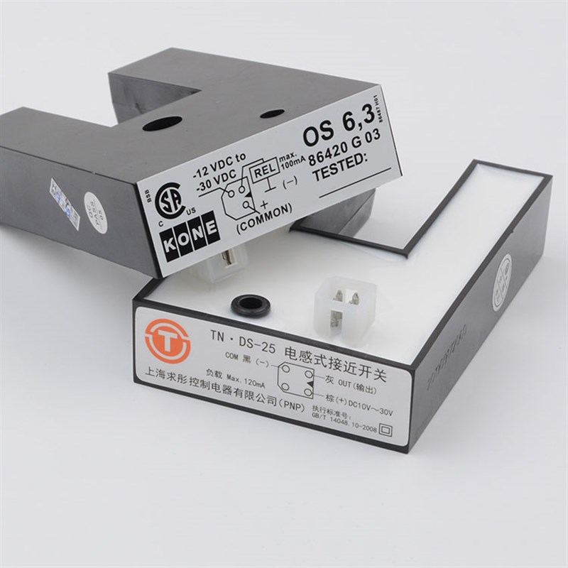 通力电梯配件TN DS-25 PNP平层光电开关KM86420G03求彤U型感应器