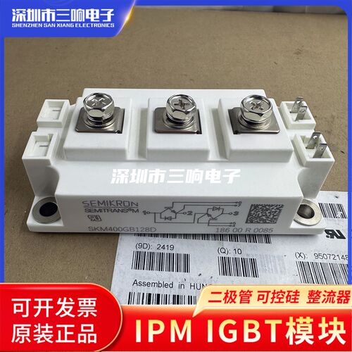 全新原装13.11.0355 ZC001变频器IGBT模块 13.11.0345 13.11.0356