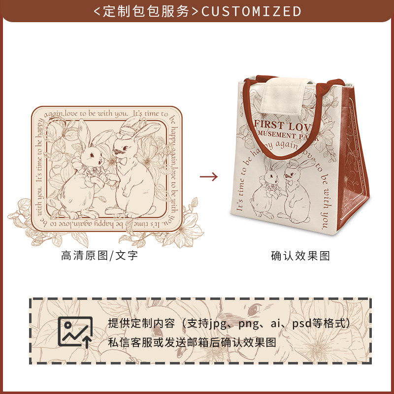 原创初恋游园饭盒包便当袋大容量保温学生上班族便携帆布手提保暖