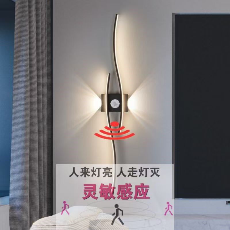 智能人体感应壁灯楼梯过道灯免布线充电极简走廊楼道入户玄关壁灯