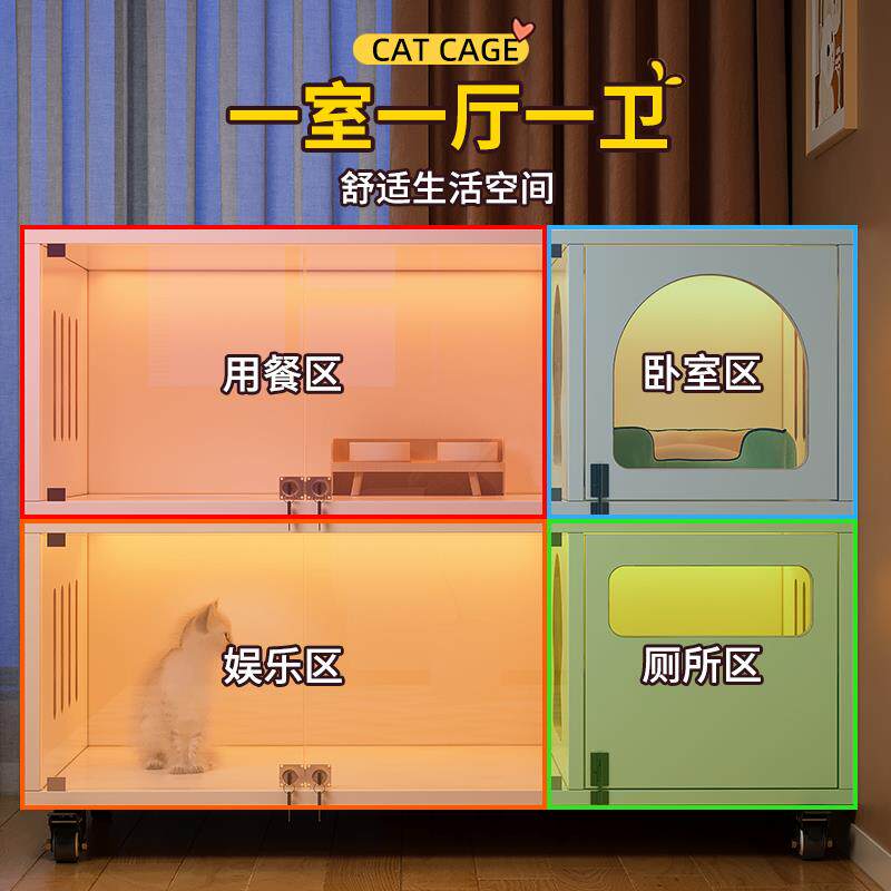 猫别墅家用室内玻璃猫舍猫窝带厕所一体猫柜猫屋超大空间实木猫笼
