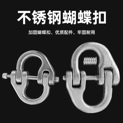 304不锈钢链条吊索具防腐防锈吊钩吊环挂钩行车吊车起重吊装工具