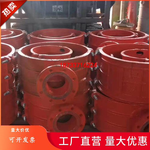 促销PE管球磨铸铁哈夫节式夹板法兰三通抱箍快速接头抢修器增接口