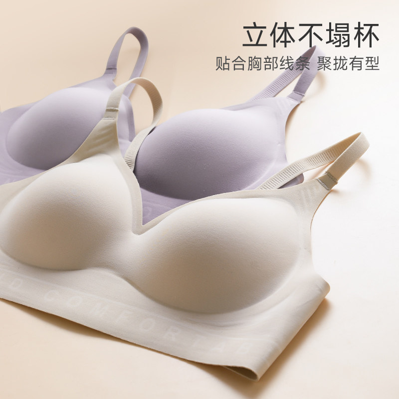 圆盘胸内衣女低鸡心小胸聚拢显大上托收副乳防下垂无痕运动胸罩罩