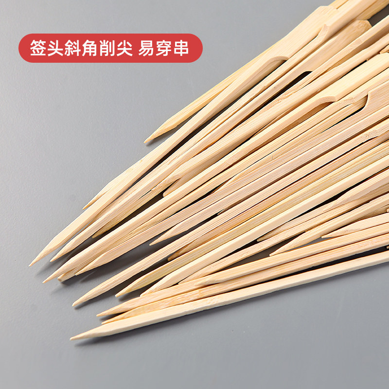 冰糖葫芦串签网红迷你小串专用竹签水果签制作材料工具商用