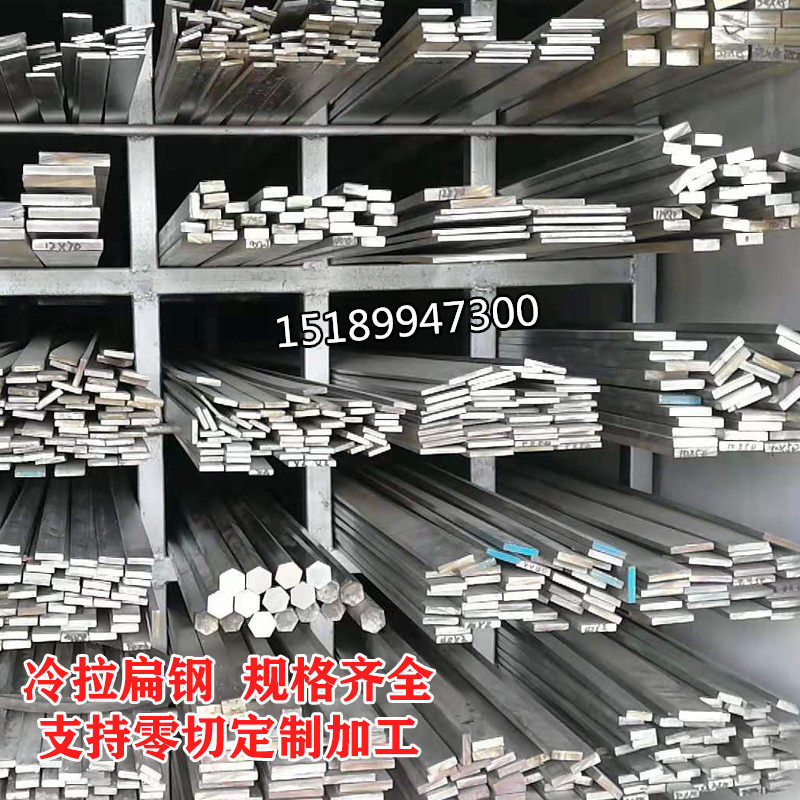 切零冷拉方钢304不锈钢扁钢316抛光钢条实心拉丝条扁铁型材块包邮