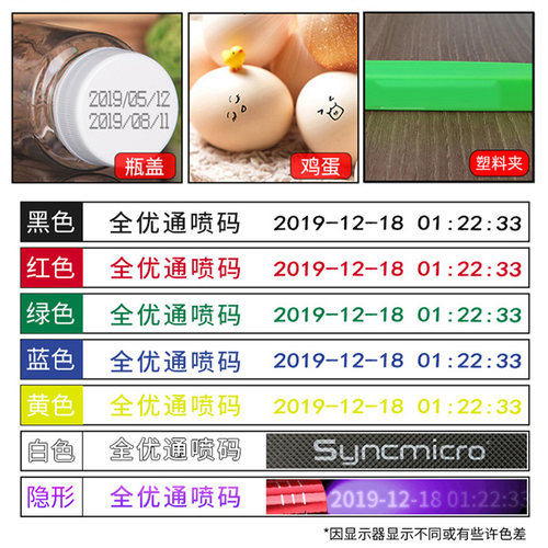 5cm可加墨大字符双喷头手持喷码机纸箱包装图形打印大字体打码机