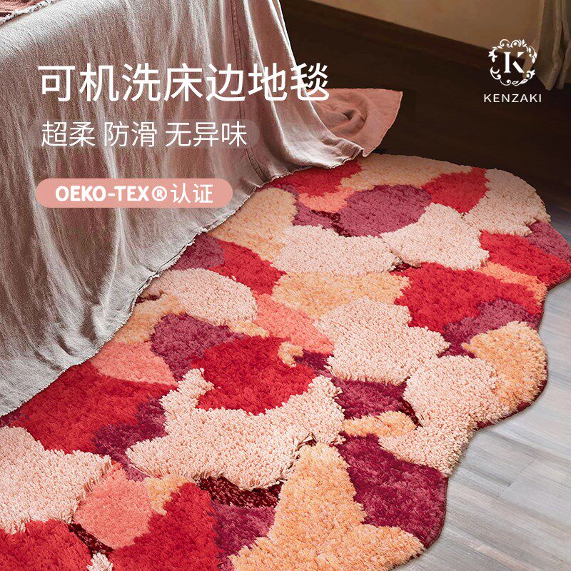 新年地毯卧室床边地毯客厅红色苔藓结婚地垫床尾儿童房防滑可机洗