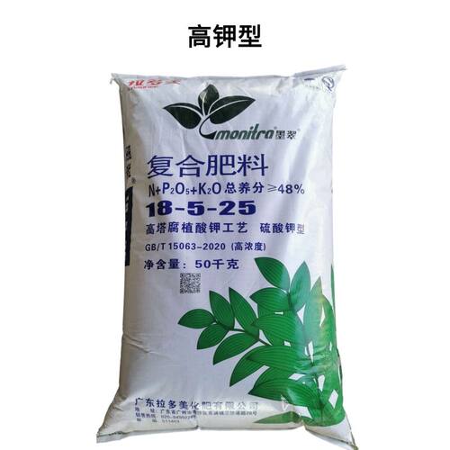 拉多美墨翠 17-17-17 复合肥  花卉 果树  蔬菜 融化迅速含腐殖酸