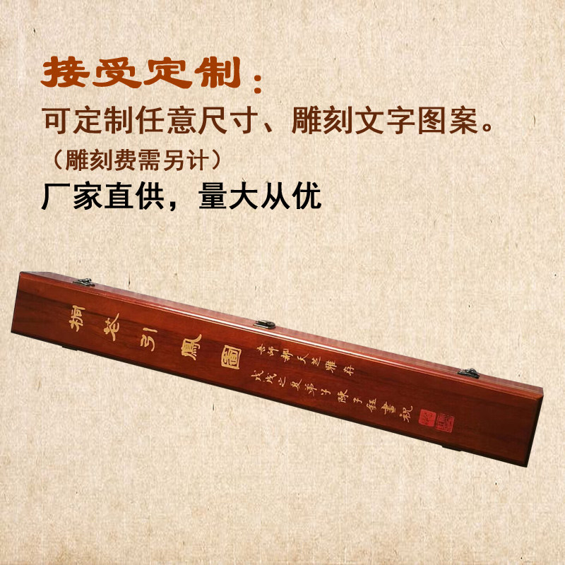 纯铜配件香樟木盒长方形画卷盒字画卷轴书画国画收纳收藏盒画盒