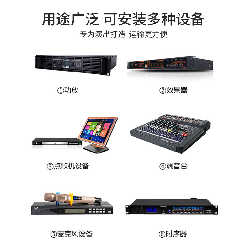 4U/6U/8U/10U功放机柜舞台演出音响设备简易机箱调音台架子航空箱