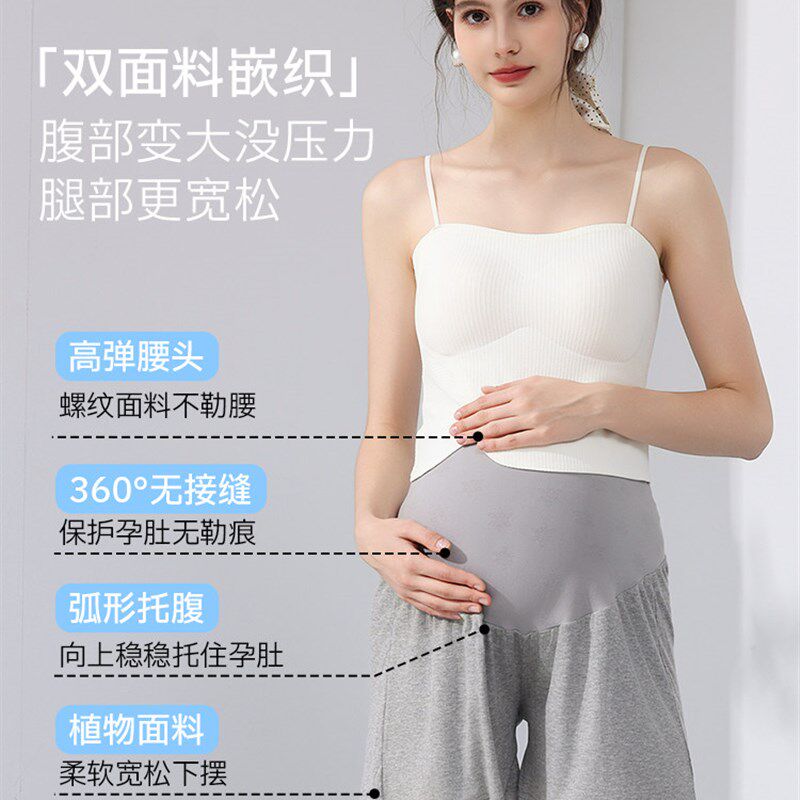 孕妇安全裤防走光可外穿短裤夏季薄款打底裤孕期家居裤子睡裤大码