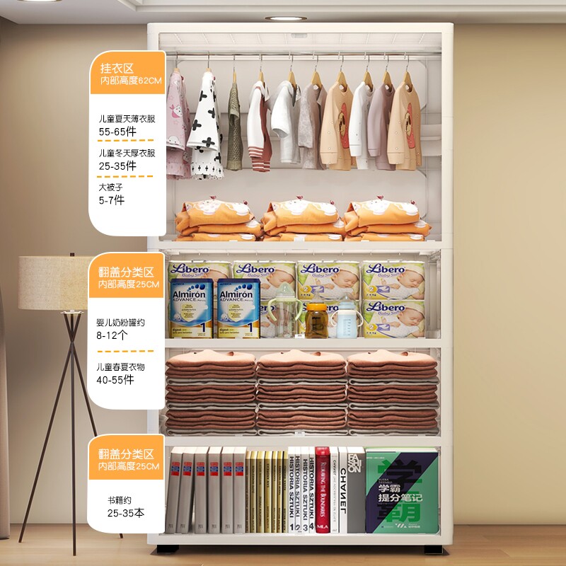 加厚宝宝衣柜收纳柜80宽塑料家用卧室儿童衣橱卡通可挂衣婴儿衣柜