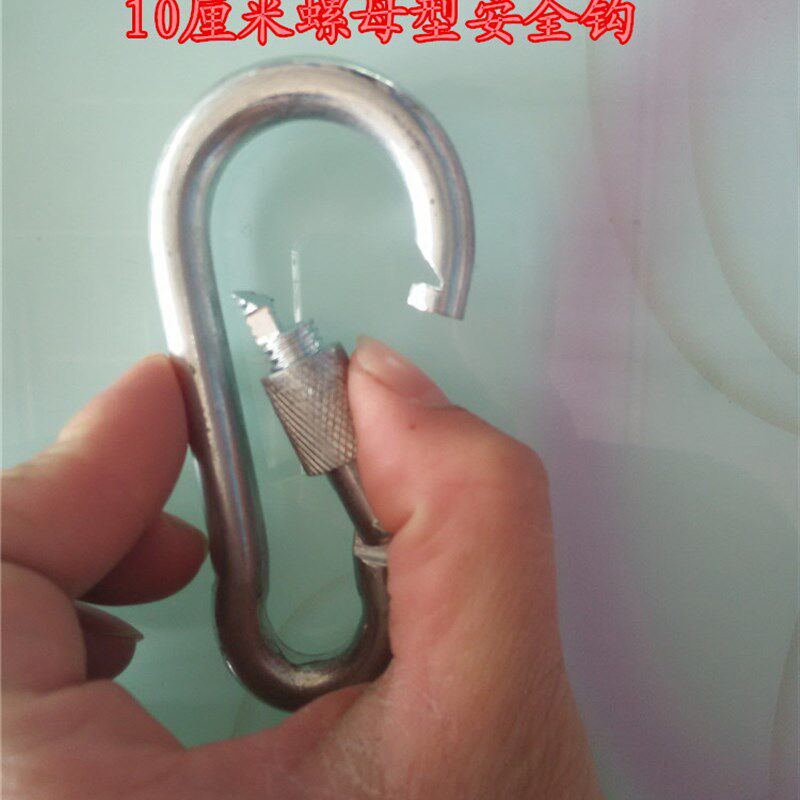包邮登山扣 安全扣 快挂扣 O型扣弹簧扣钩 自锁安全钩 救生绳钢扣