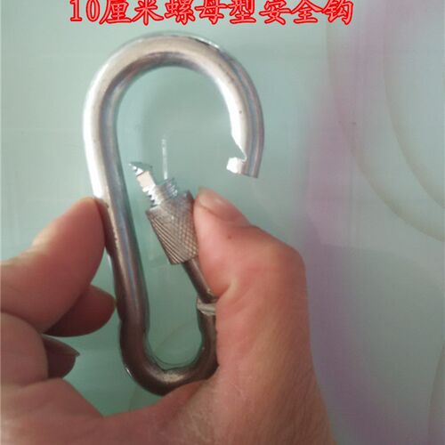 包邮登山扣 安全扣 快挂扣 O型扣弹簧扣钩 自锁安全钩 救生绳钢扣