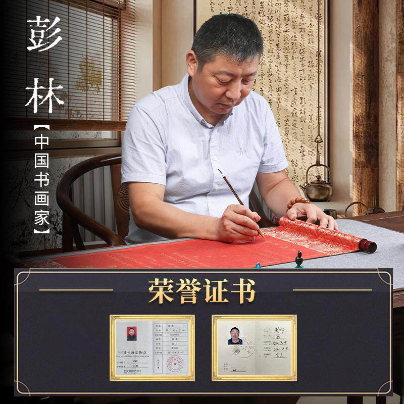 订婚书卷轴高级新中式创意定制订婚宴结婚送日子手写婚书龙凤卷轴