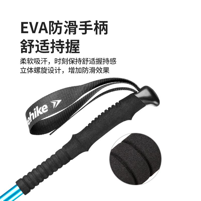 【晴雪Base】挪客户外儿童登山杖男女徒步超轻铝合金外锁伸缩手杖图片