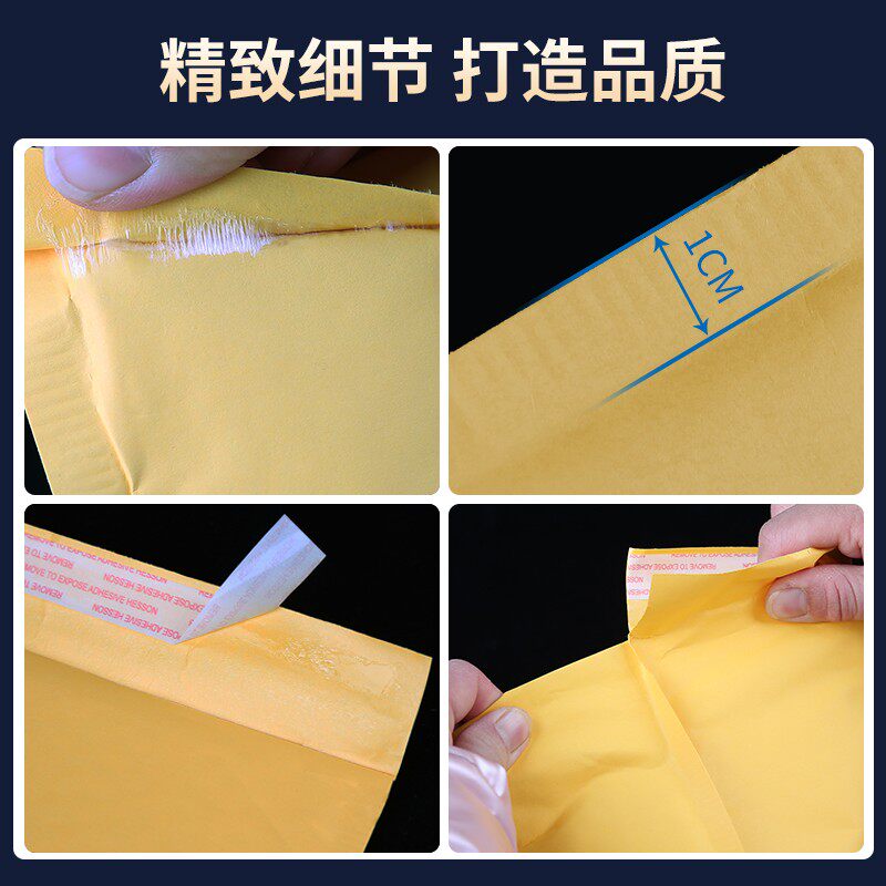黄色牛皮纸气泡信封袋防震快递打包快递袋手机壳包装信封泡泡袋子