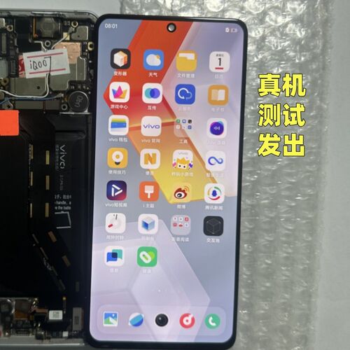 适用于VIVO IQOO7原装萤幕幕总成IQOONEO5/NEO5S原厂拆机OLED显示