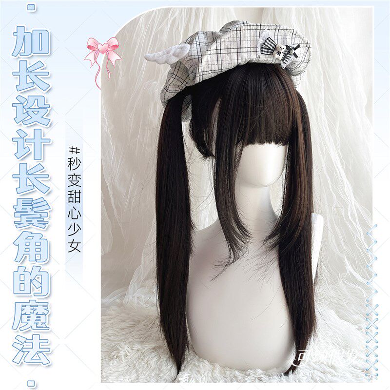 【胡桃夹子】可颂假发女长鬓角黑长直发lolita双马尾日系jk全头套