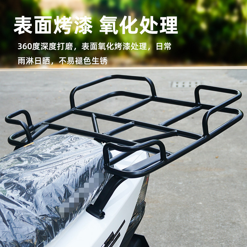 鬼火摩托车外卖箱支架餐箱固定架通用小龟王电动车载物托架后货架