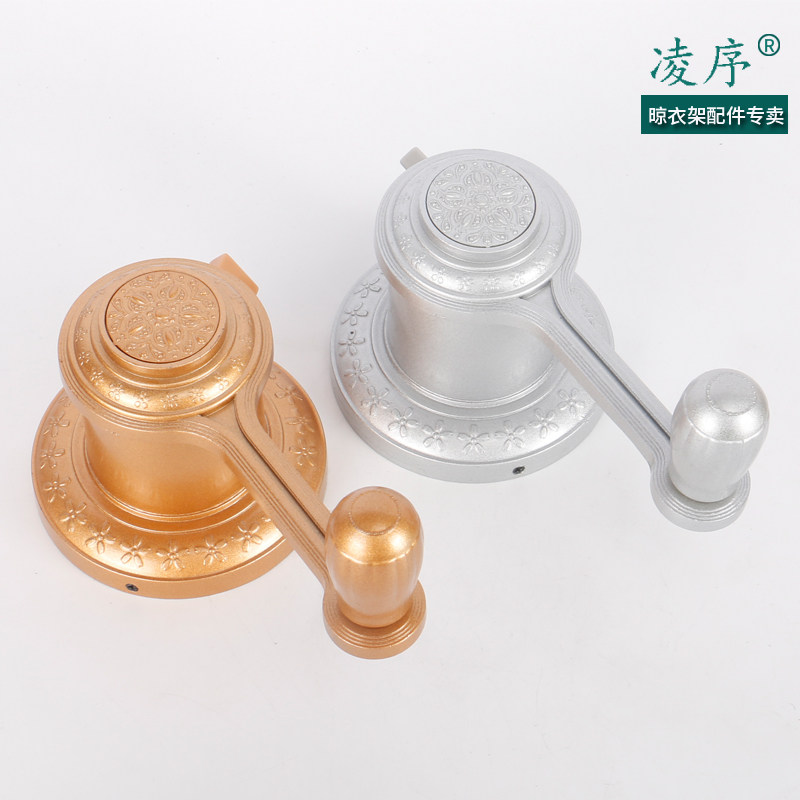 双杆升降晾衣架配件圆形手摇器双孔孔距可调9cm9.5cm通用升降器
