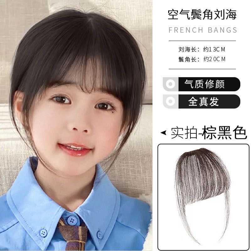 儿童假发女短发齐浏海减龄中长版圆脸锁骨发整顶彷全真人发全头套