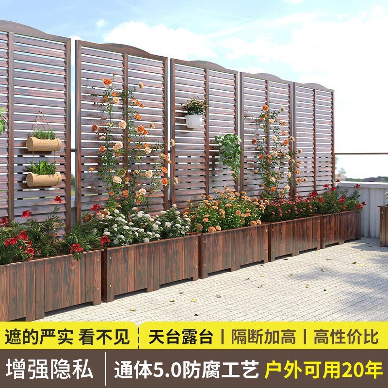 室外露台防腐木栅栏花架隔断户外庭院隐蔽装饰网格爬藤花盆架实木