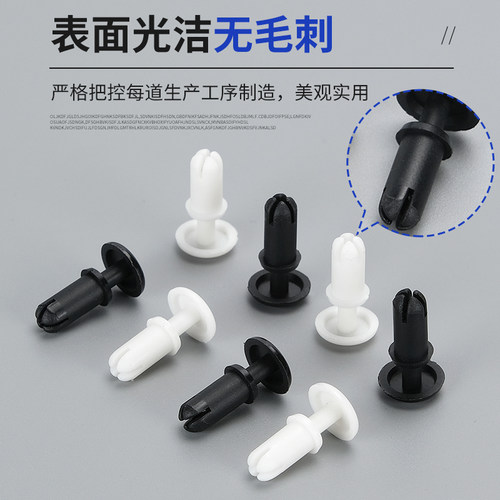 尼龙铆钉塑料R型固定PC板铆钉塑胶子母卡扣按压膨胀式R2R3R4R5R6