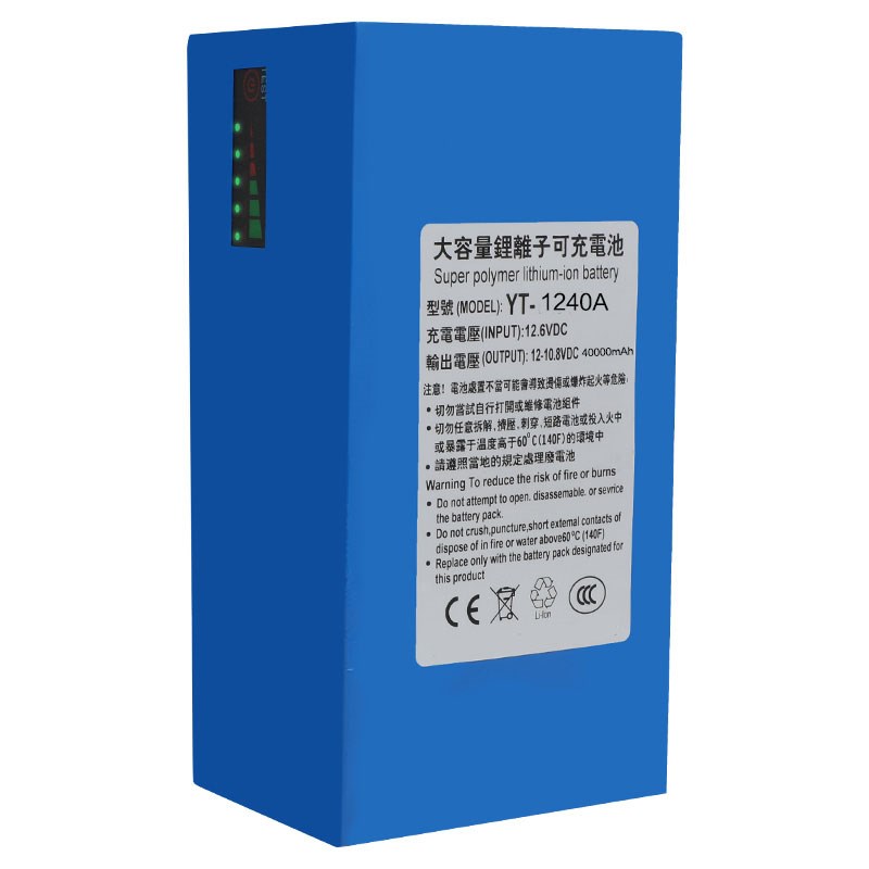 12V聚合物锂电池大容量音响户外LED防蜂服喷雾器40Ah电量显示