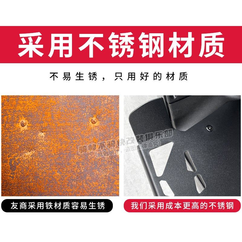 小牛NXT电动脚踏板自行车前置一体不锈钢防水改无损直上加宽踏板